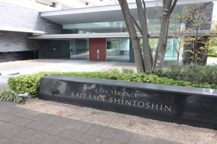 シティテラスさいたま新都心の快適性
