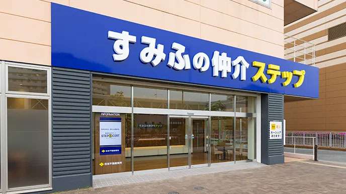 シティテラスさいたま新都心の全国の直営ネットワーク